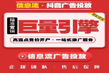 案例解析：如何提高竞价广告转化率